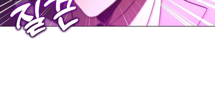 Thuần Thú Sư Thiên Tài Chapter 60 - 128