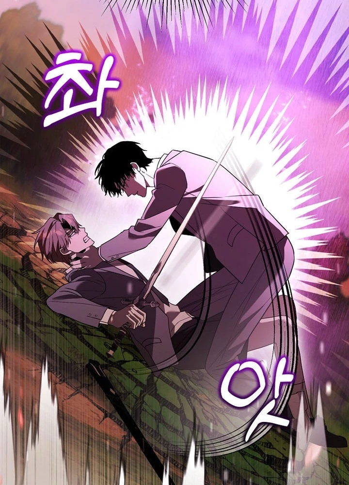 Thuần Thú Sư Thiên Tài Chapter 60 - 147