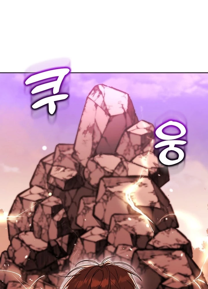 Thuần Thú Sư Thiên Tài Chapter 60 - 153