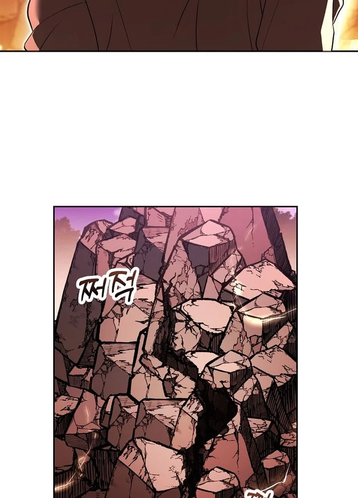 Thuần Thú Sư Thiên Tài Chapter 60 - 155