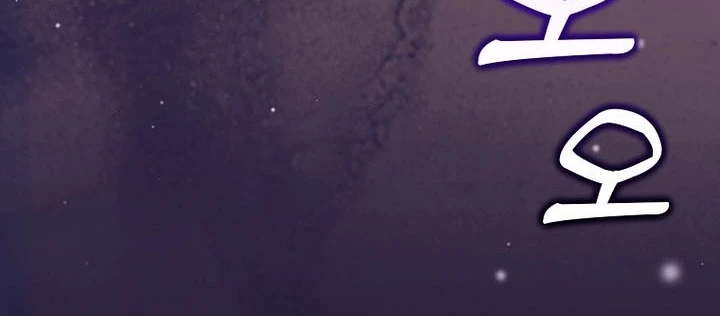 Thuần Thú Sư Thiên Tài Chapter 60 - 172