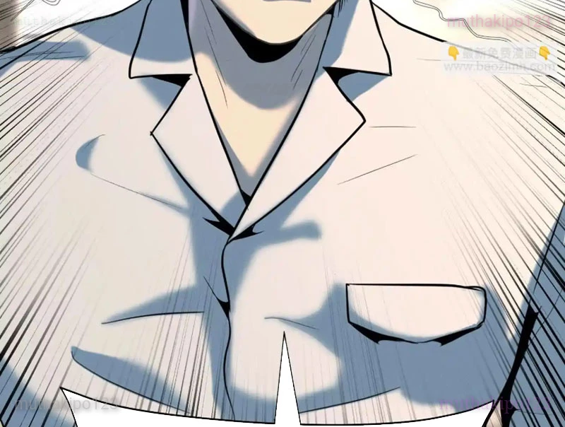 Trò chơi vô vọng Chapter 53 - 57