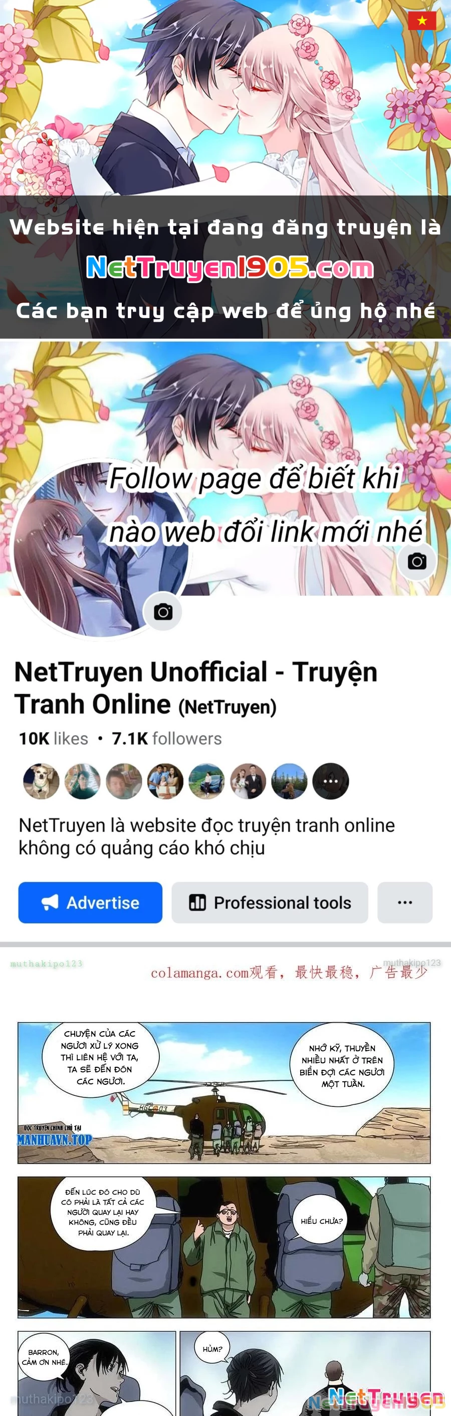 Nhất Nhân Chi Hạ Chapter 552 - 1