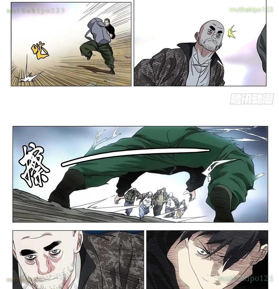 Nhất Nhân Chi Hạ Chapter 552 - 13