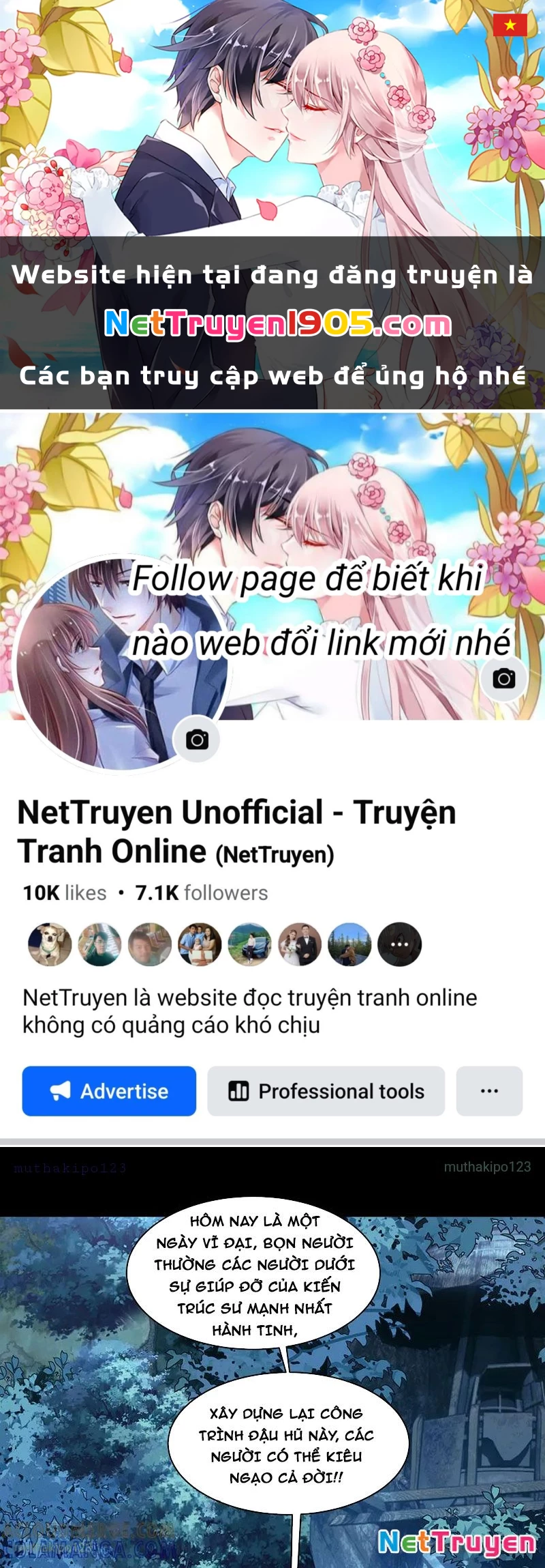 Trước mặt bệnh tâm thần, quỷ dị chẳng là gì cả Chapter 168 - 1