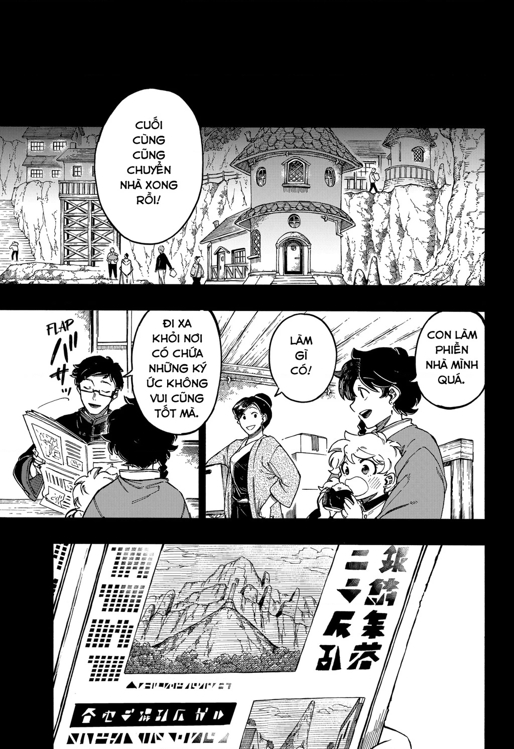 Aragane No Ko Chapter 65 - 7