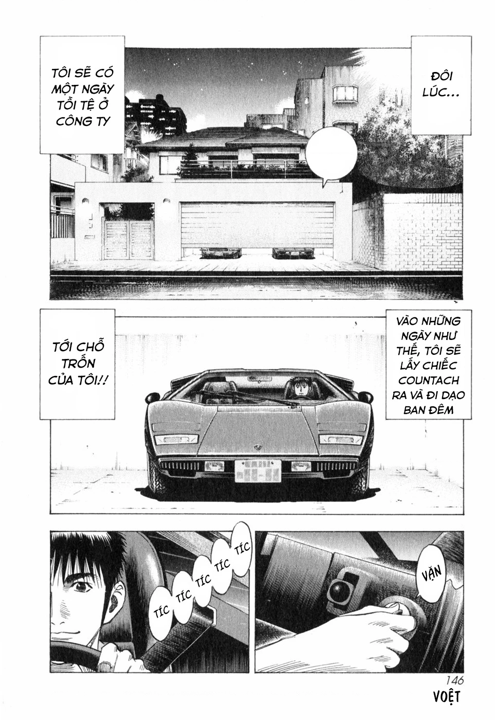 Countach Chapter 97 - 4