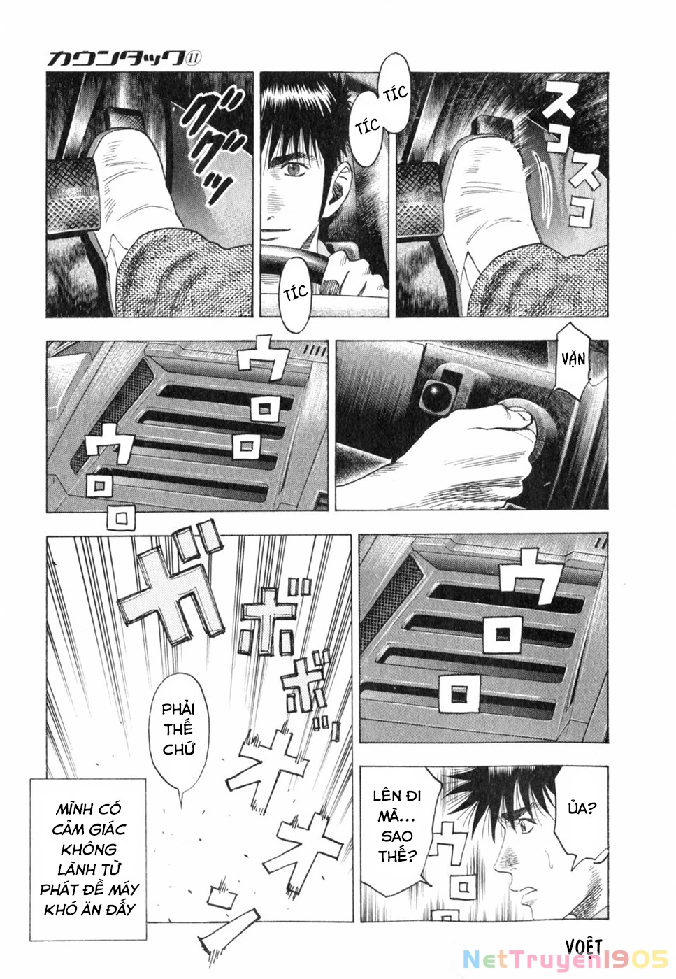 Countach Chapter 97 - 5