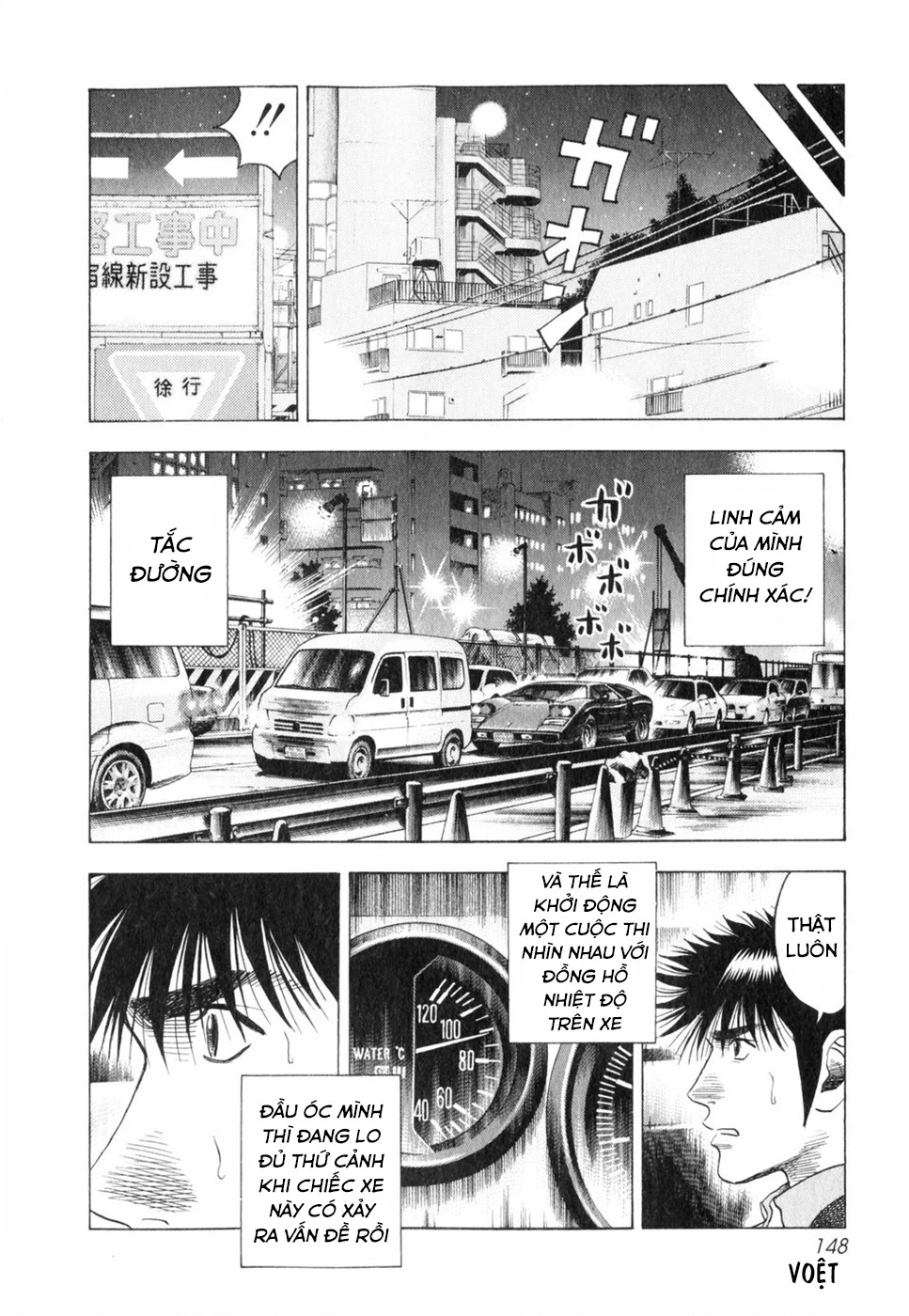 Countach Chapter 97 - 6