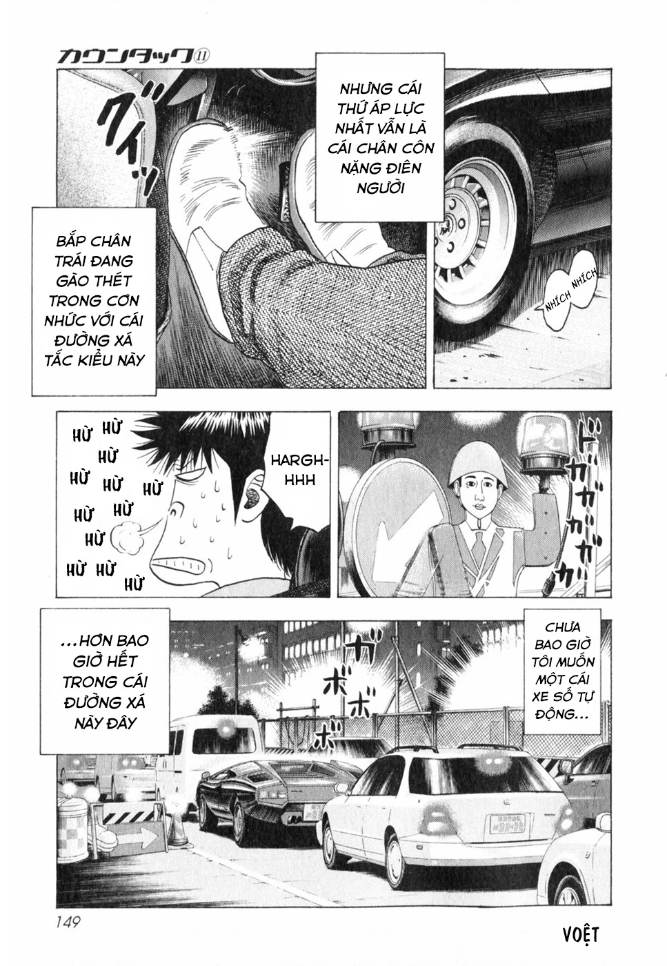 Countach Chapter 97 - 7