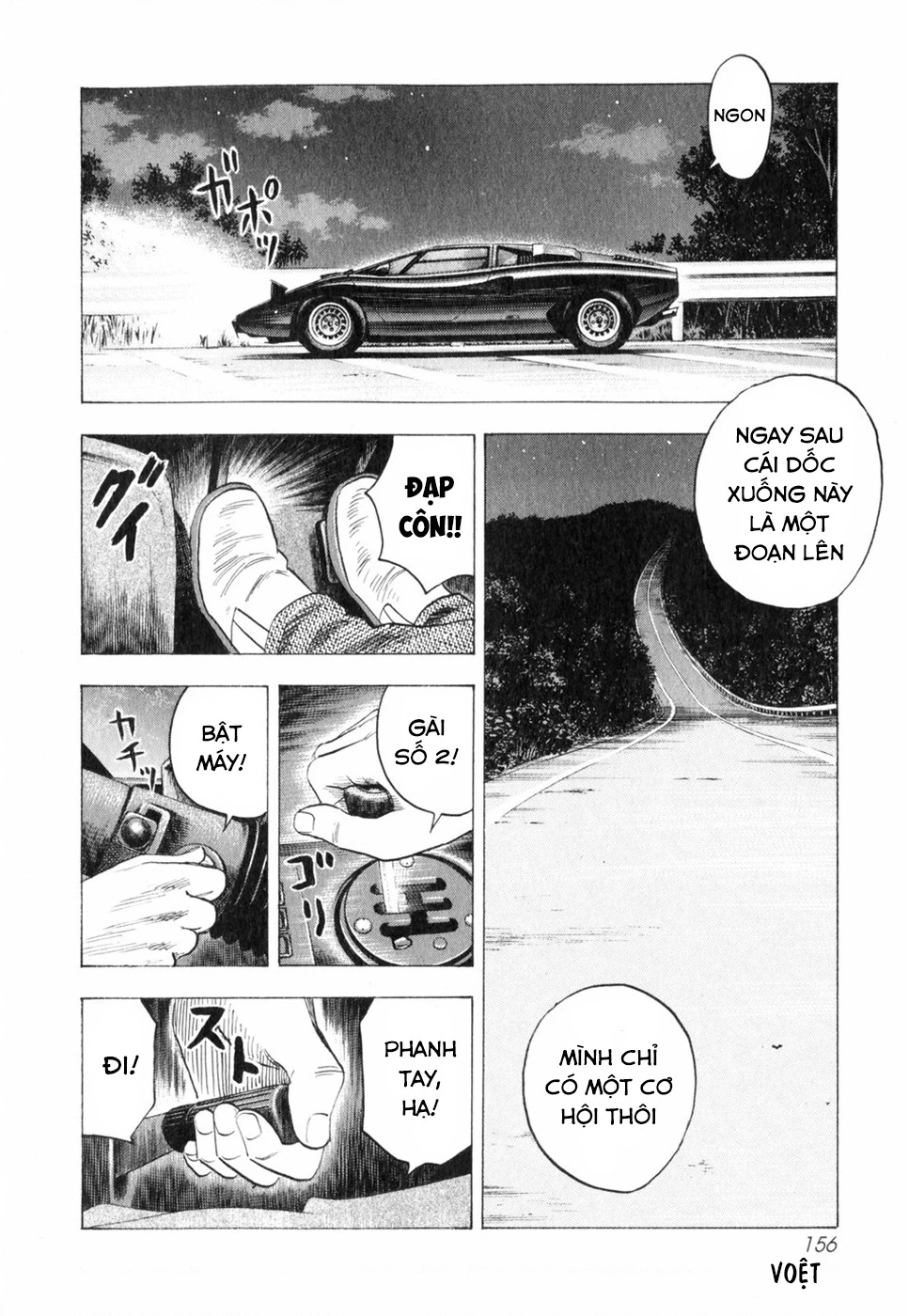 Countach Chapter 97 - 14