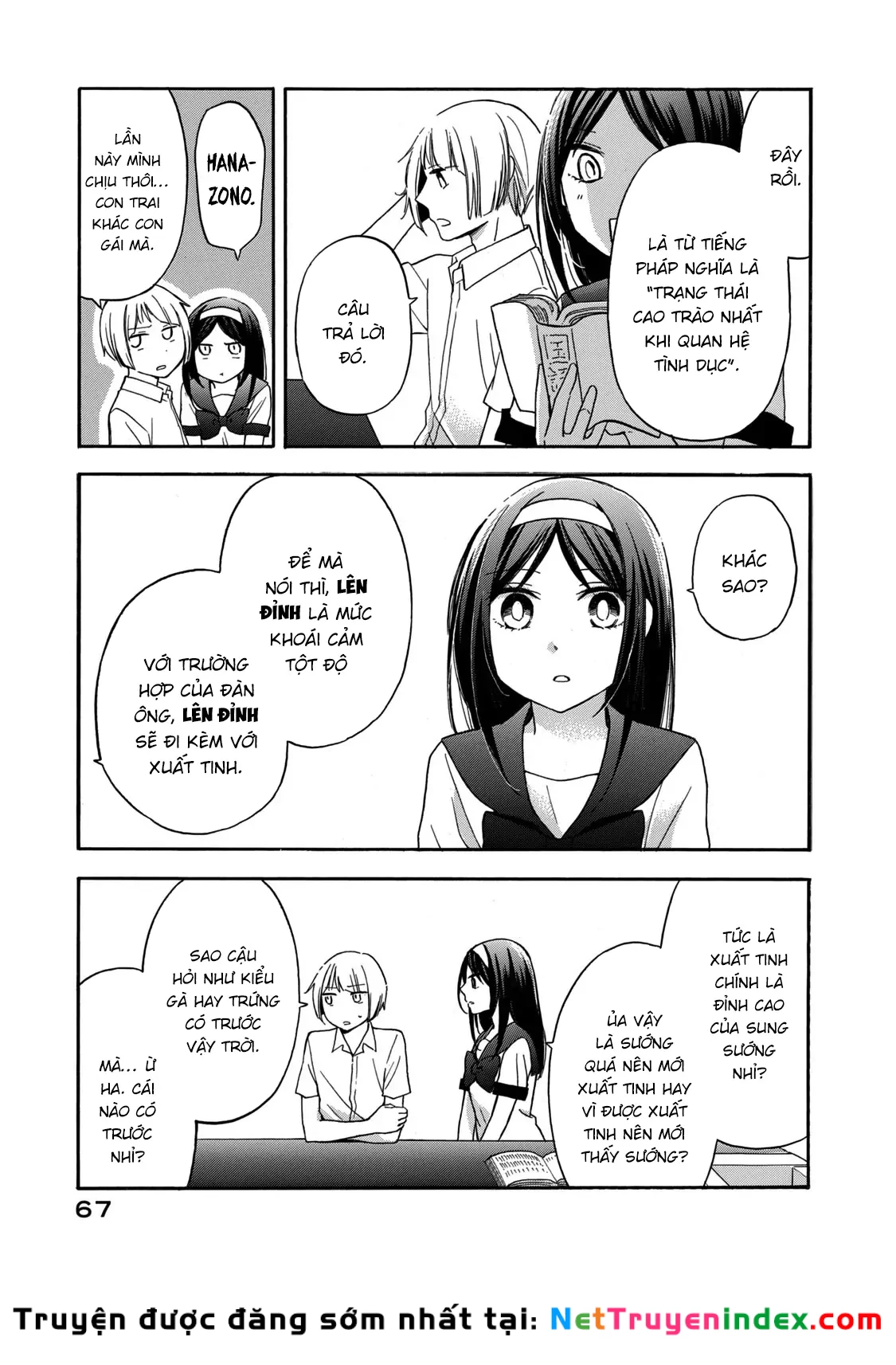 Hanazono And Kazoe's Bizzare After School Rendezvous Chapter 22 - 5