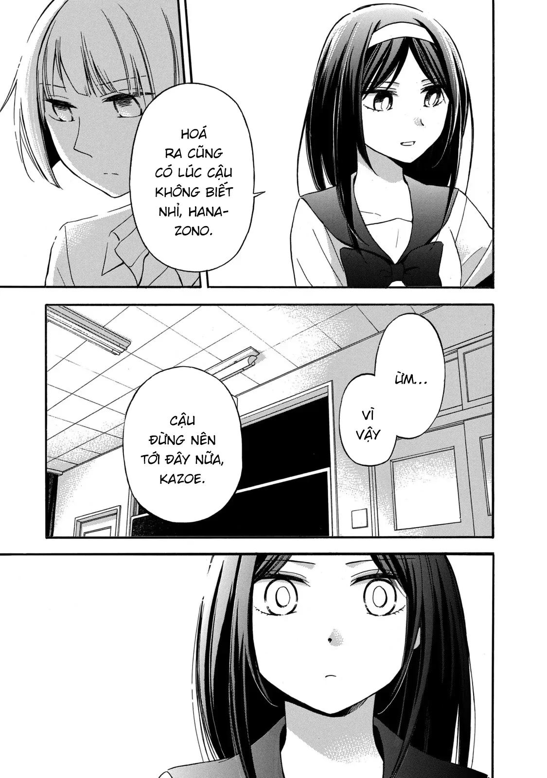 Hanazono And Kazoe's Bizzare After School Rendezvous Chapter 22 - 7