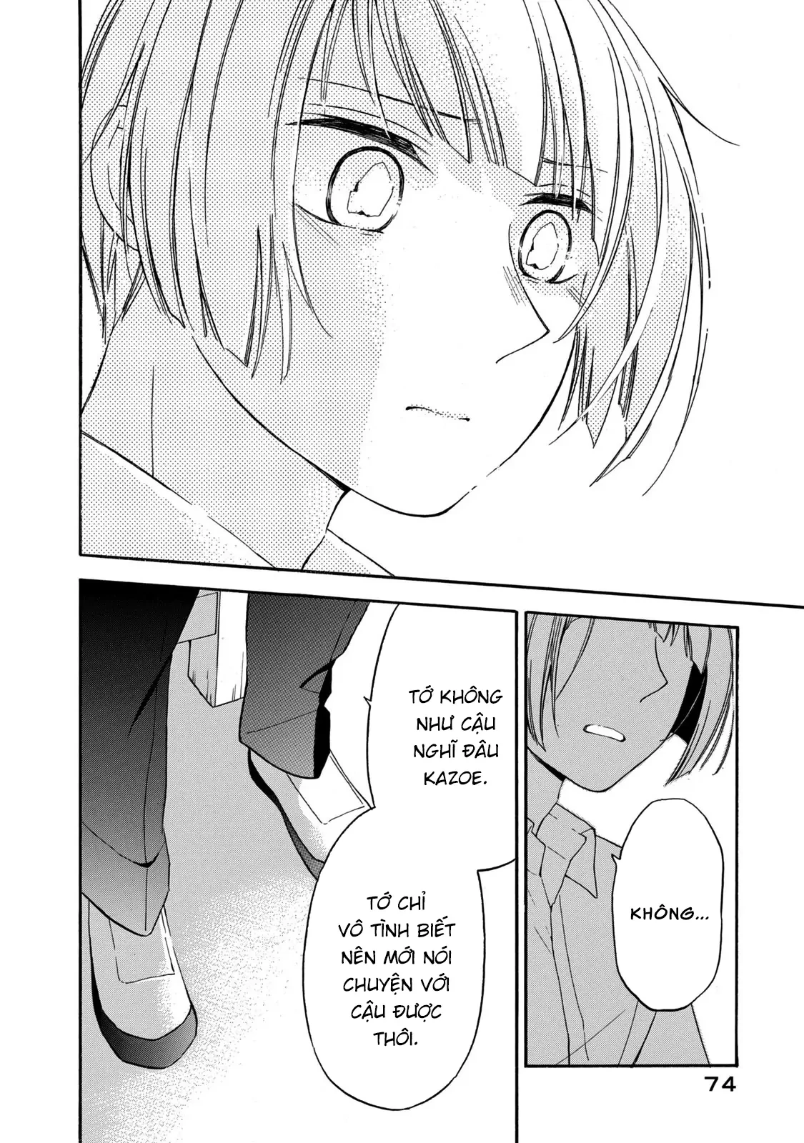 Hanazono And Kazoe's Bizzare After School Rendezvous Chapter 22 - 12