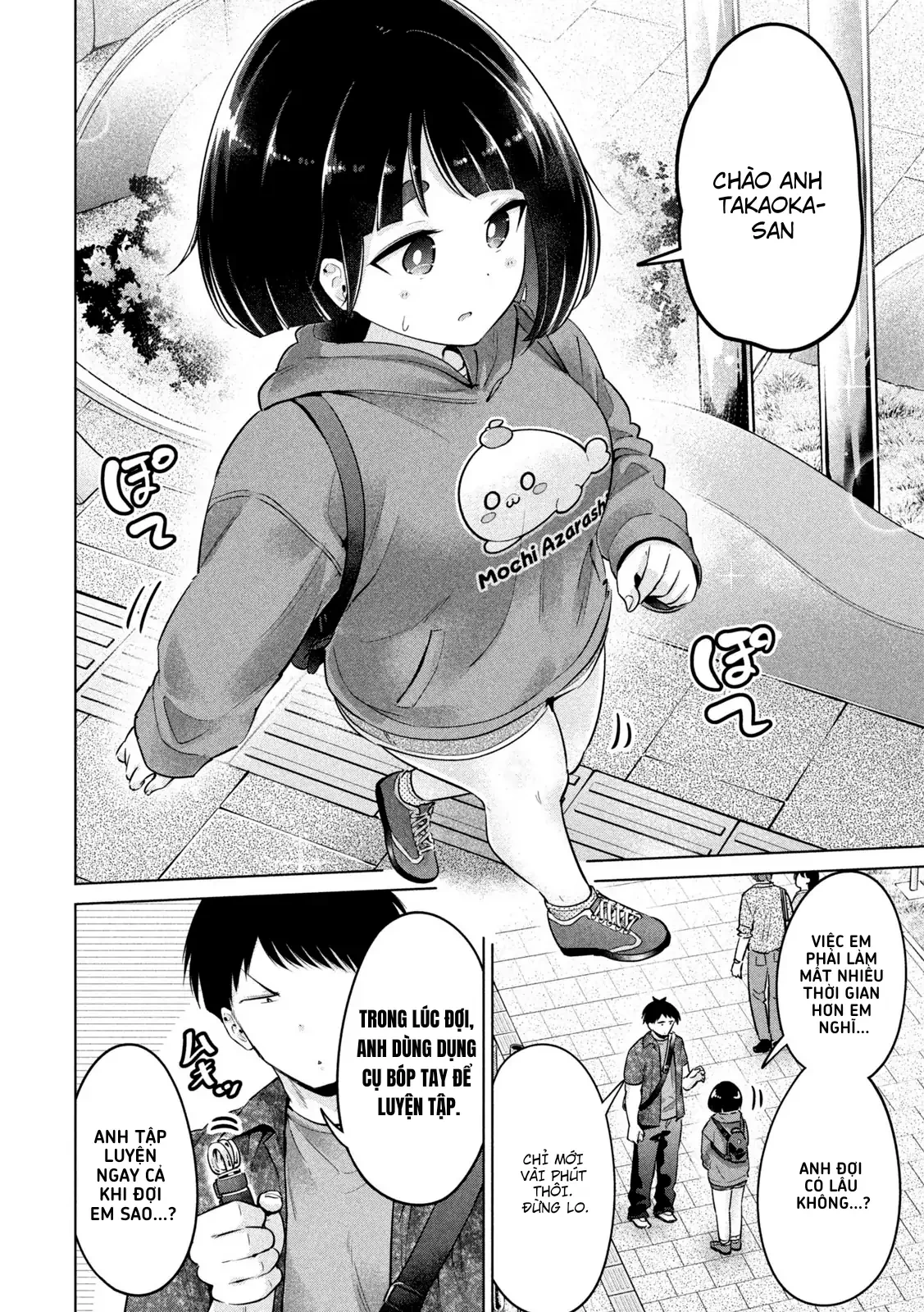 Ookii Muki Muki Chiisai Muchi Muchi Chapter 11 - 5