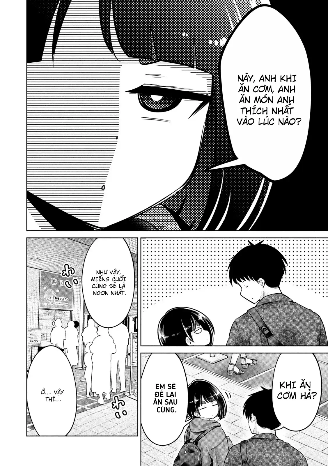 Ookii Muki Muki Chiisai Muchi Muchi Chapter 11 - 7