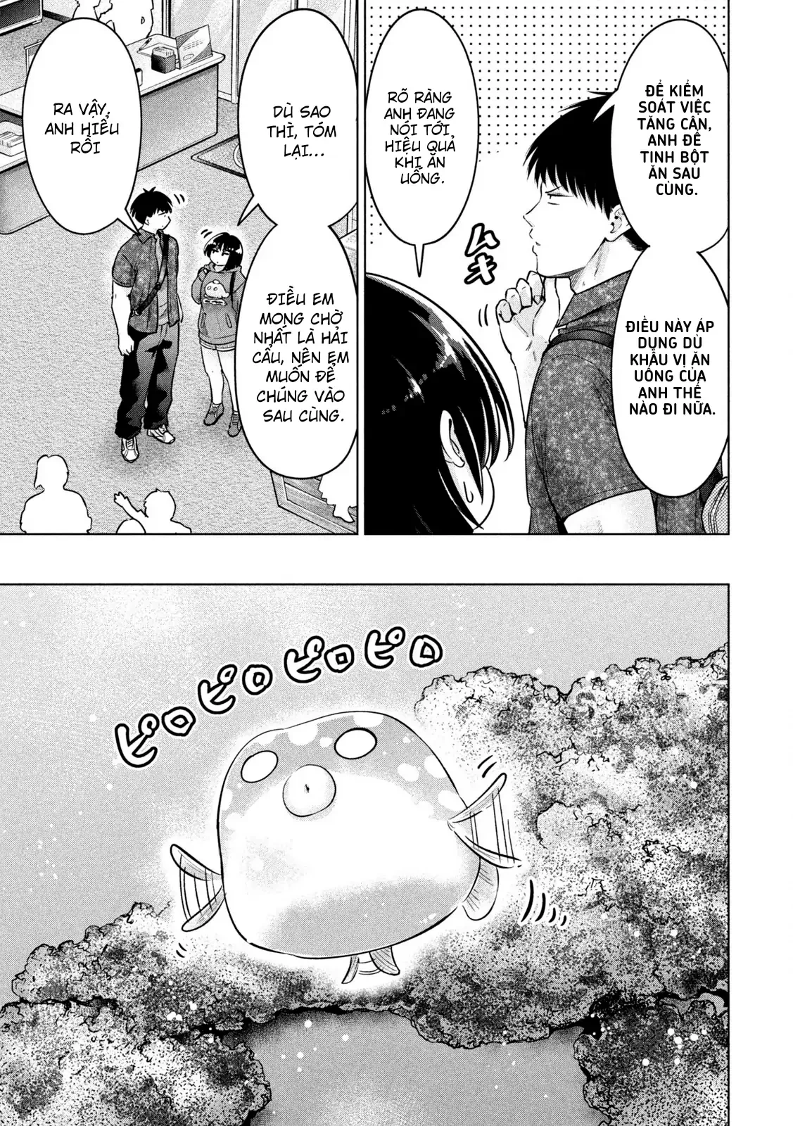 Ookii Muki Muki Chiisai Muchi Muchi Chapter 11 - 8