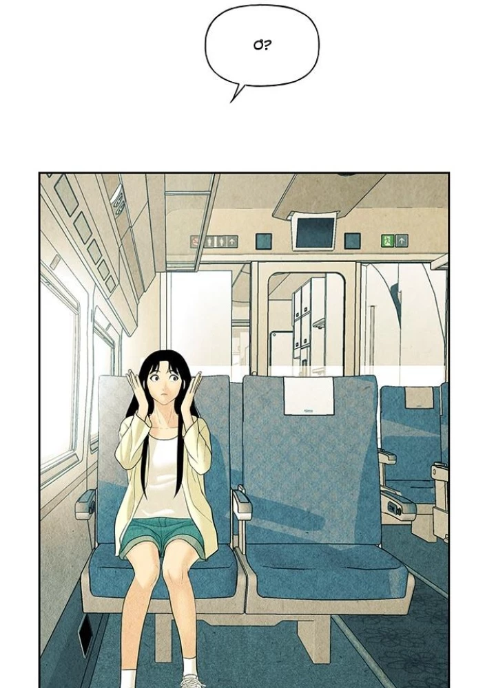 Cửa Hàng Đồ Cổ Tương Lai Chapter 61 - 79