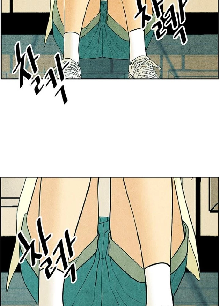 Cửa Hàng Đồ Cổ Tương Lai Chapter 61 - 115