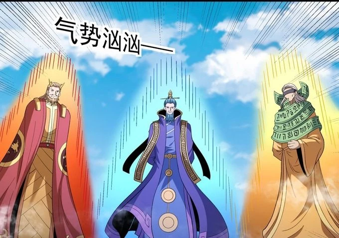 Tuyệt Thế Võ Thần Chapter 1057 - 31