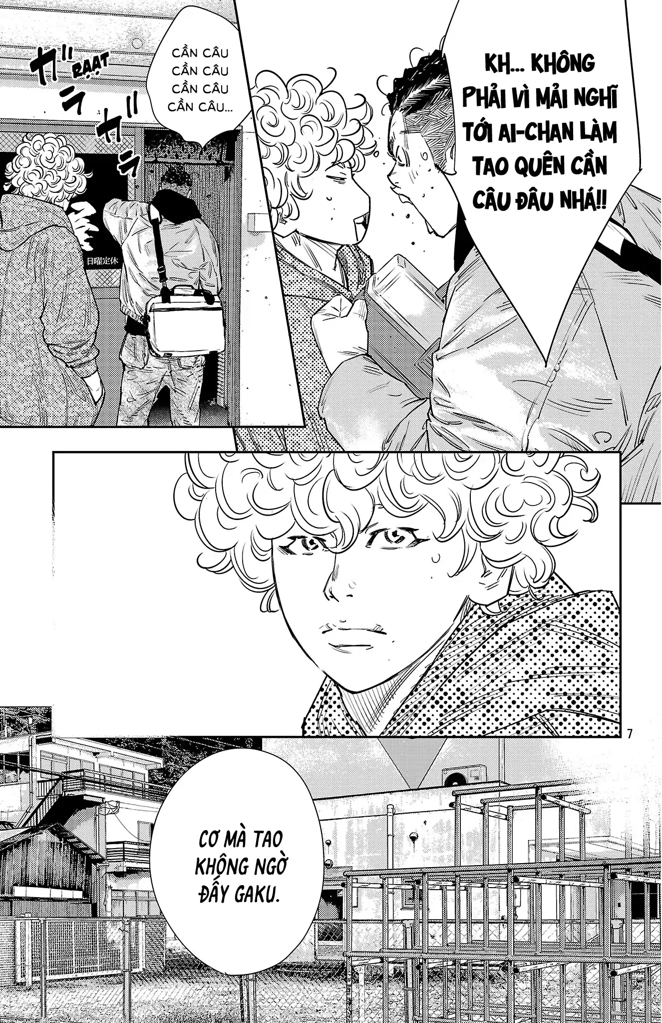 Nine Peaks Chapter 153 - 8