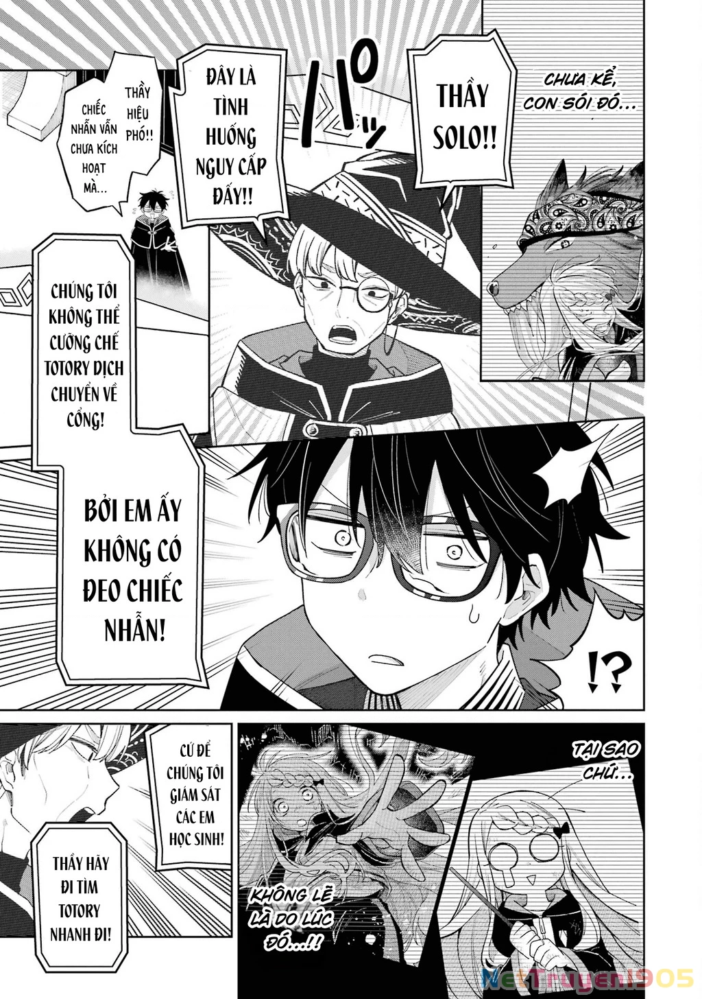 Thầy ơi! Bọn em sẽ hủy diệt thế giới! Chapter 15 - 21