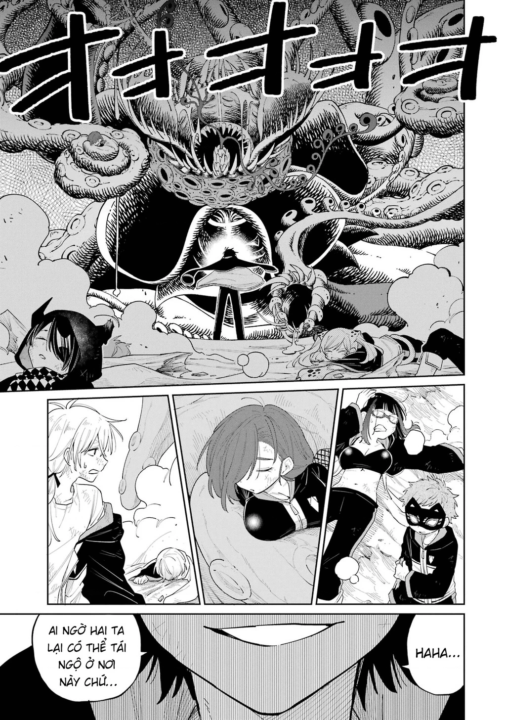 Thầy ơi! Bọn em sẽ hủy diệt thế giới! Chapter 15 - 23