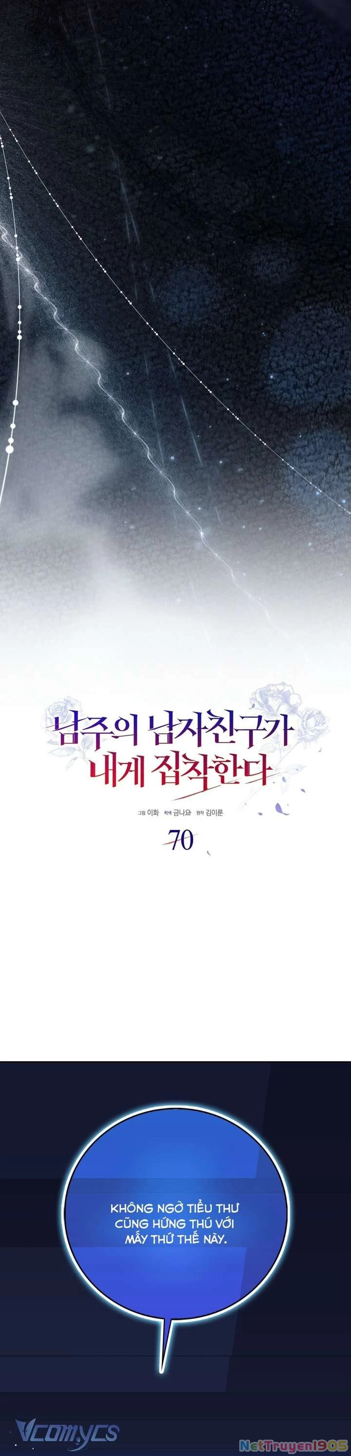 Bạn Trai Nhân Vật Chính Ám Ảnh Tôi Chapter 70 - 7