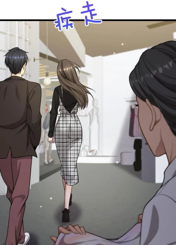 Sau Khi Tự Do Tài Chính, Họ Đã Dâng Hiến Lòng Trung Thành Chapter 45 - 93