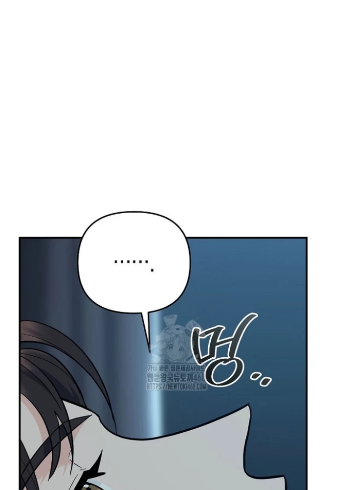 Trở thành huấn luyện viên kiếm thuật tại học viện Chapter 36 - 64