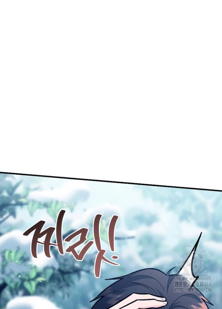 Trở thành huấn luyện viên kiếm thuật tại học viện Chapter 36 - 170