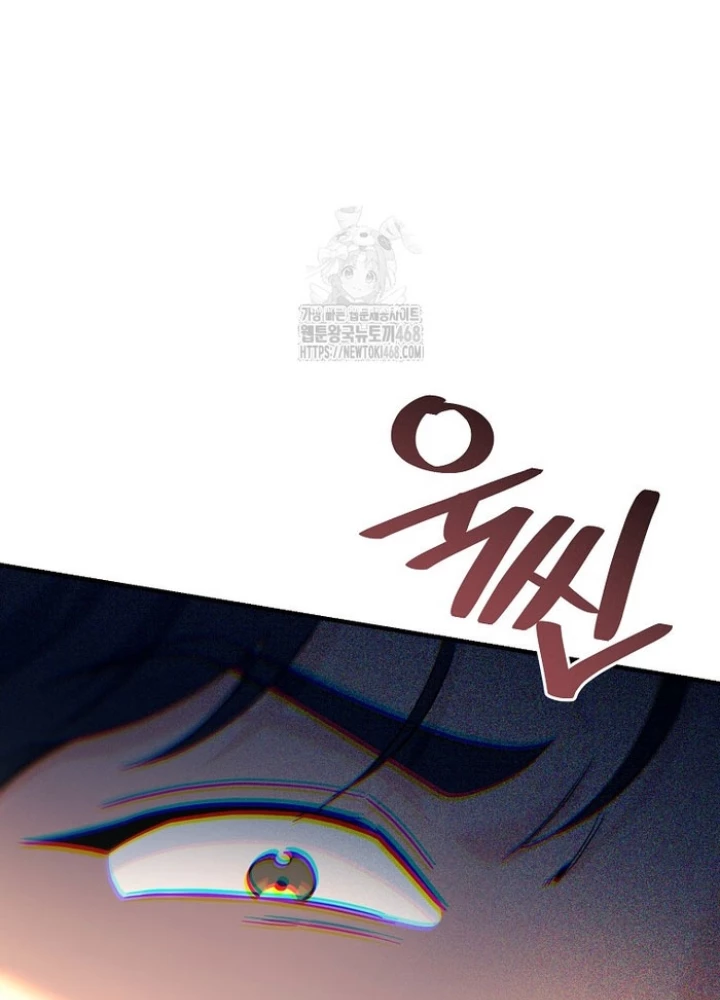 Trở thành huấn luyện viên kiếm thuật tại học viện Chapter 36 - 262