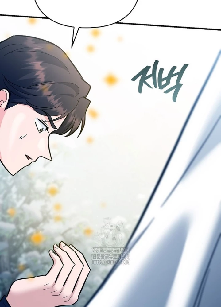 Trở thành huấn luyện viên kiếm thuật tại học viện Chapter 36 - 306