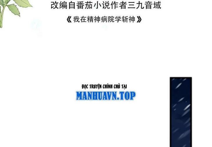 Ta Học Trảm Thần Trong Bệnh Viện Tâm Thần Chapter 279 - 4