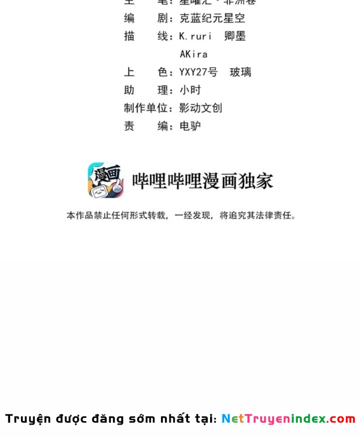 Hậu Cung Của Ta Toàn Là Ma Nữ Phản Diện Chapter 236 - 2