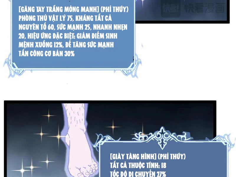 Thích Khách Thần Cấp, Ta Chính Là Bóng Đêm Chapter 55 - 47