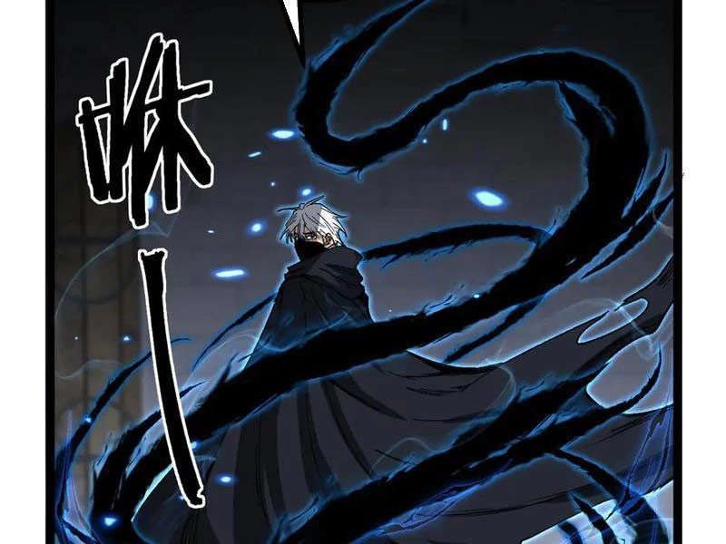 Thích Khách Thần Cấp, Ta Chính Là Bóng Đêm Chapter 55 - 53