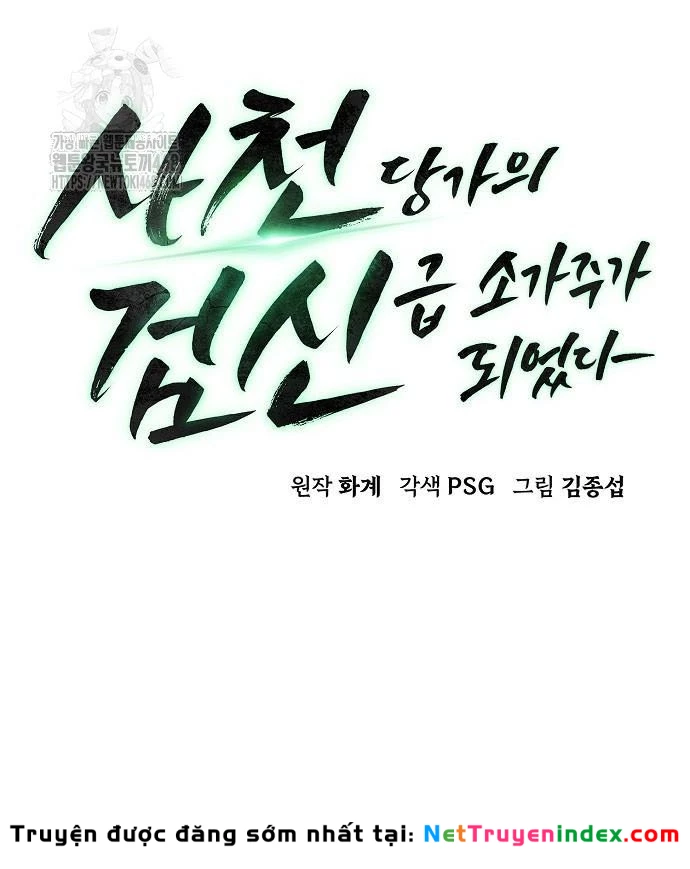 Tiểu Gia Chủ Của Tứ Xuyên Đường Gia Trở Thành Kiếm Thần Chapter 91 - 23