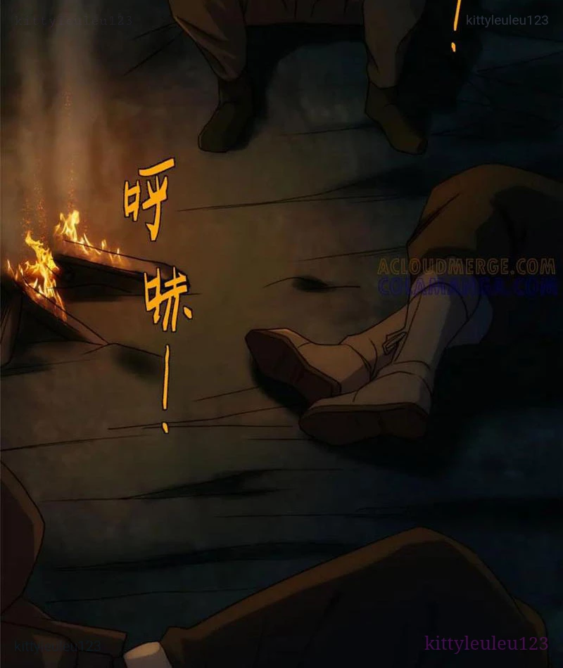 Quỷ Thần Trủng Chapter 56 - 45