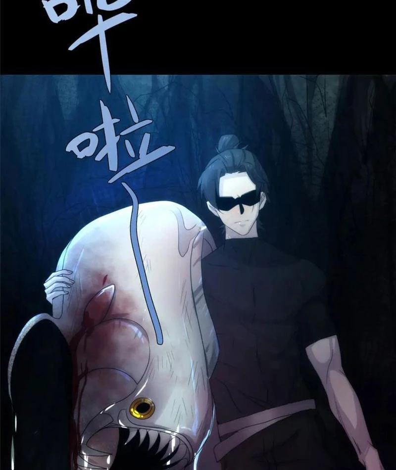 Quỷ Thần Trủng Chapter 58 - 32