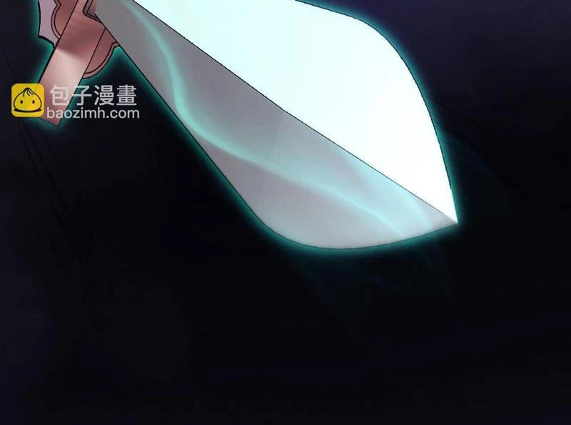 Toàn Chức Kiếm Tu Chapter 70 - 62