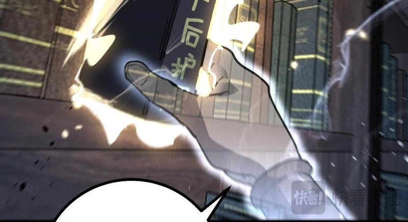 Thích Khách Thần Cấp, Ta Chính Là Bóng Đêm Chapter 57 - 18