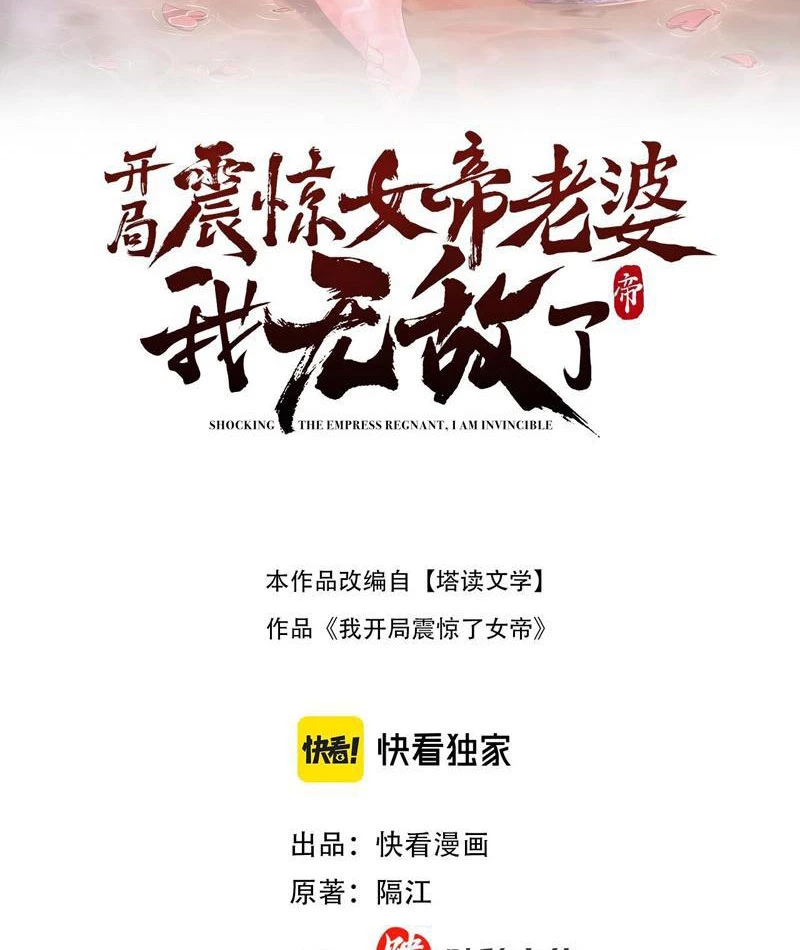 Bắt Đầu Chấn Kinh Nữ Đế Lão Bà, Ta Vô Địch! Chapter 95 - 2