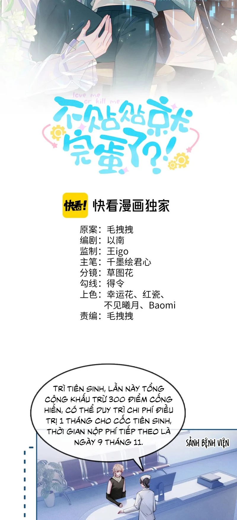 Bị Ép Xuyên Vào Phó Bản Dính Lấy Nhau Cùng Các Bạn Cùng Phòng Chapter 59 - 2