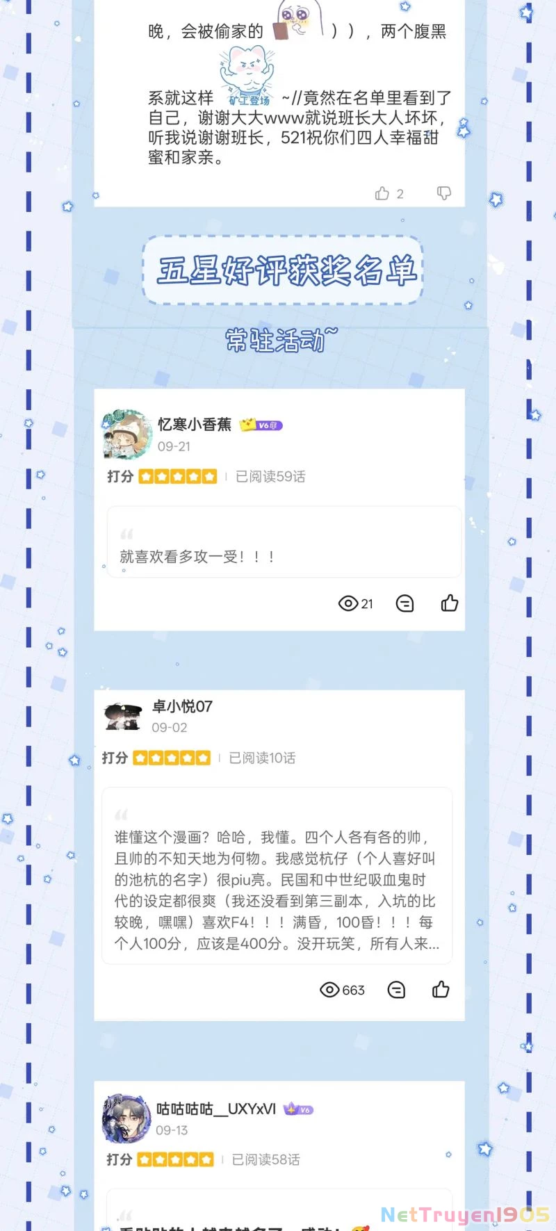 Bị Ép Xuyên Vào Phó Bản Dính Lấy Nhau Cùng Các Bạn Cùng Phòng Chapter 59 - 36