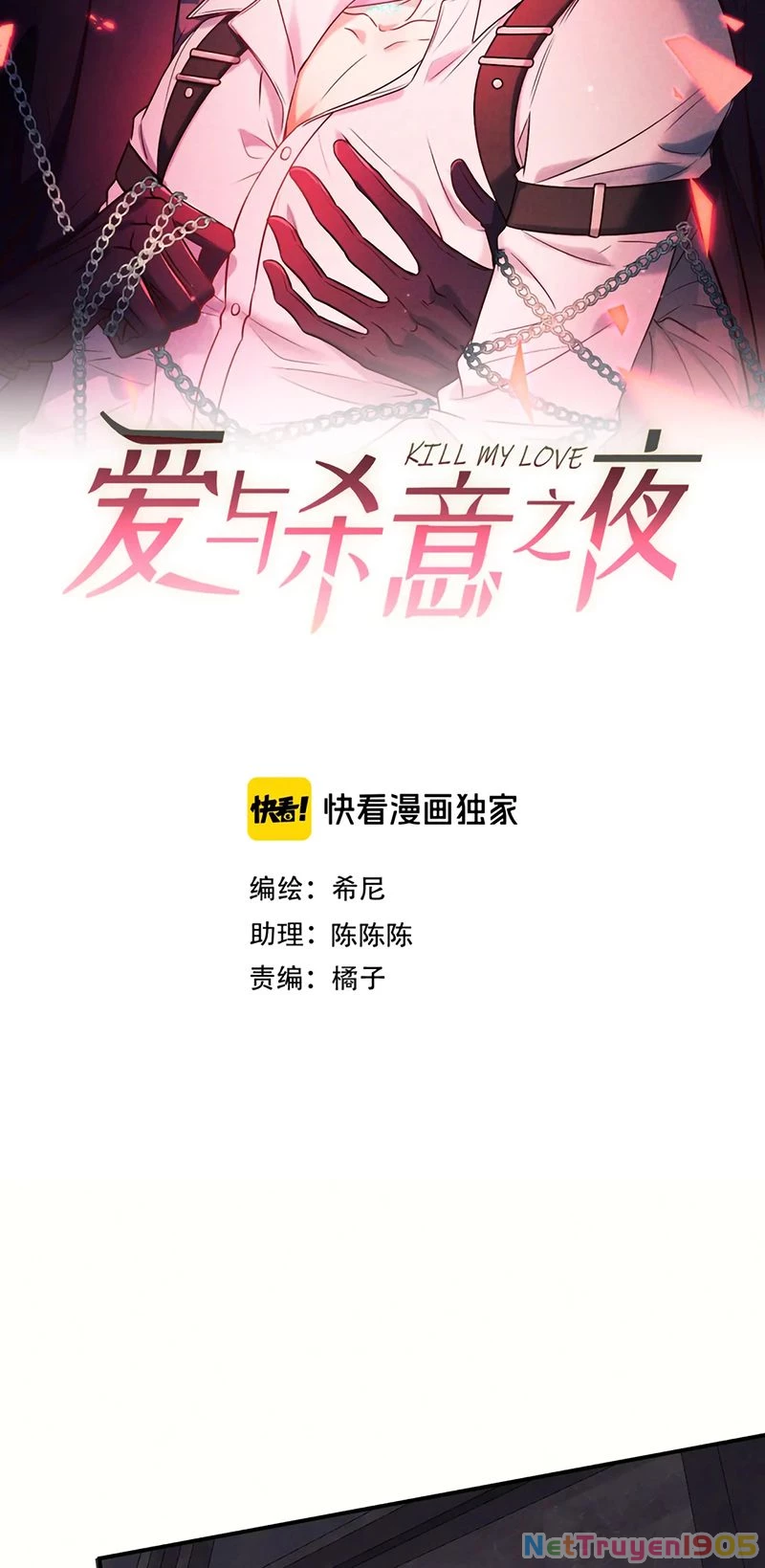 Đêm Tình Yêu Và Sát Ý Chapter 80 - 2