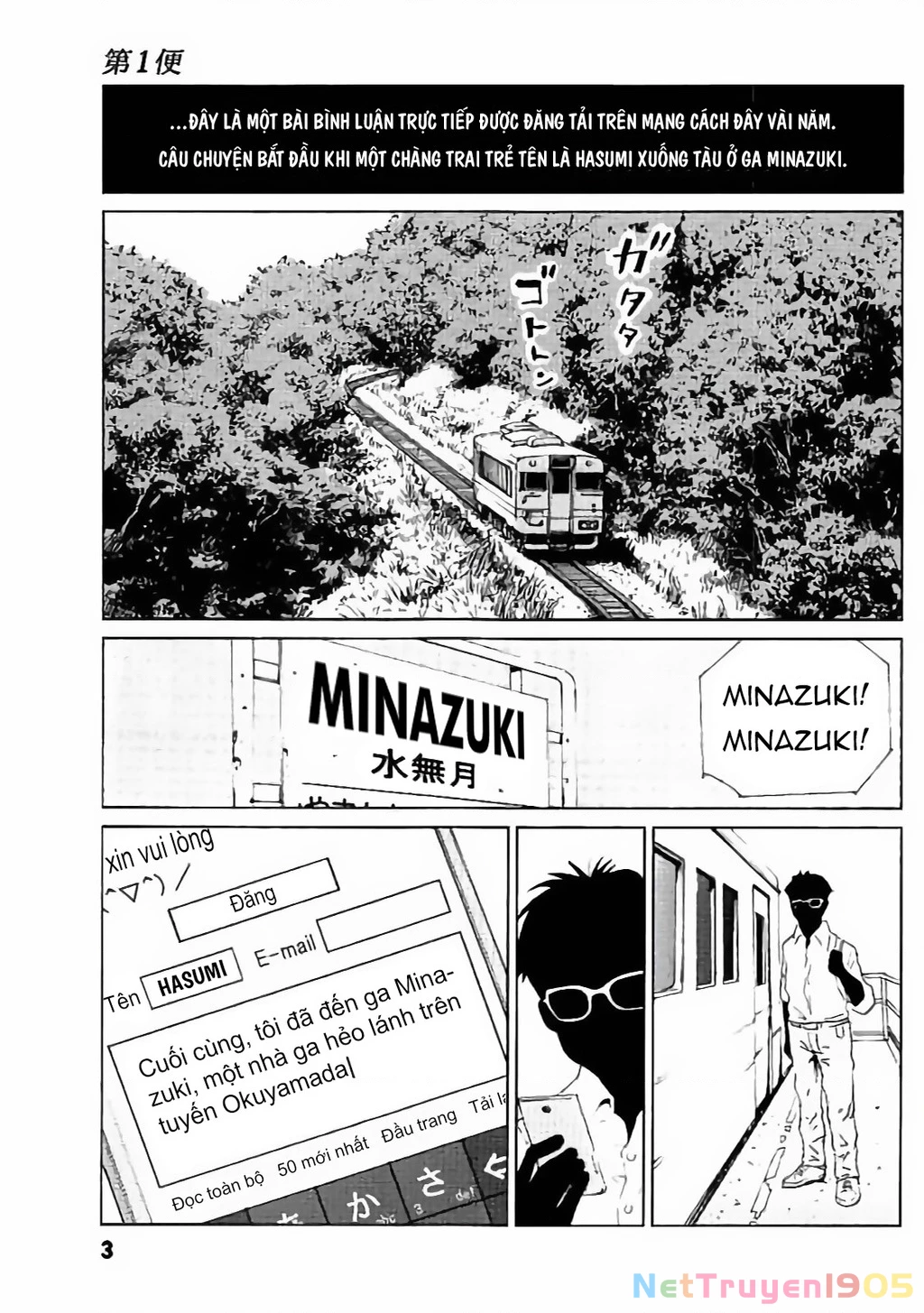 The Kurosagi Corpse Delivery Service Chapter 128 - 5