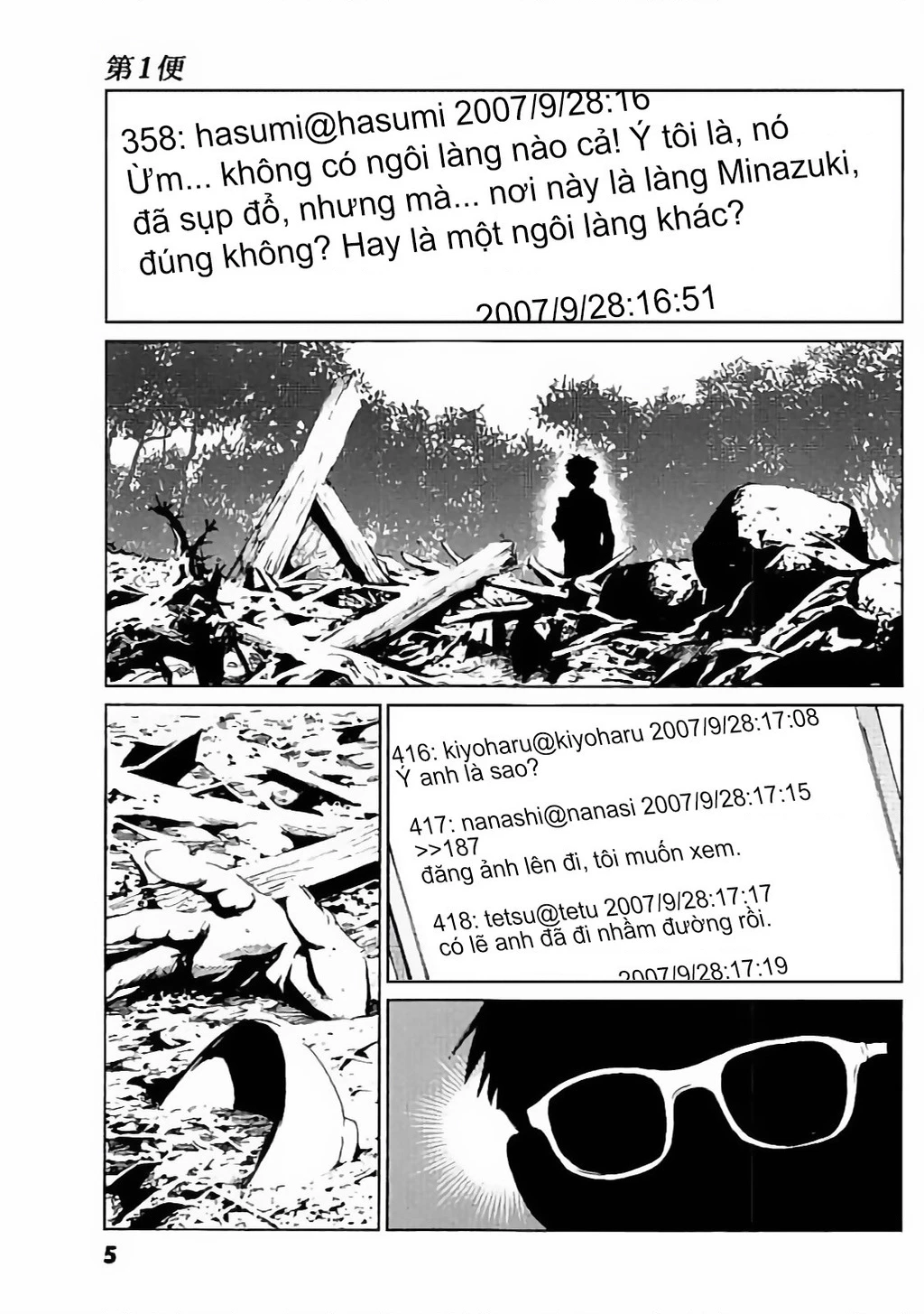 The Kurosagi Corpse Delivery Service Chapter 128 - 7