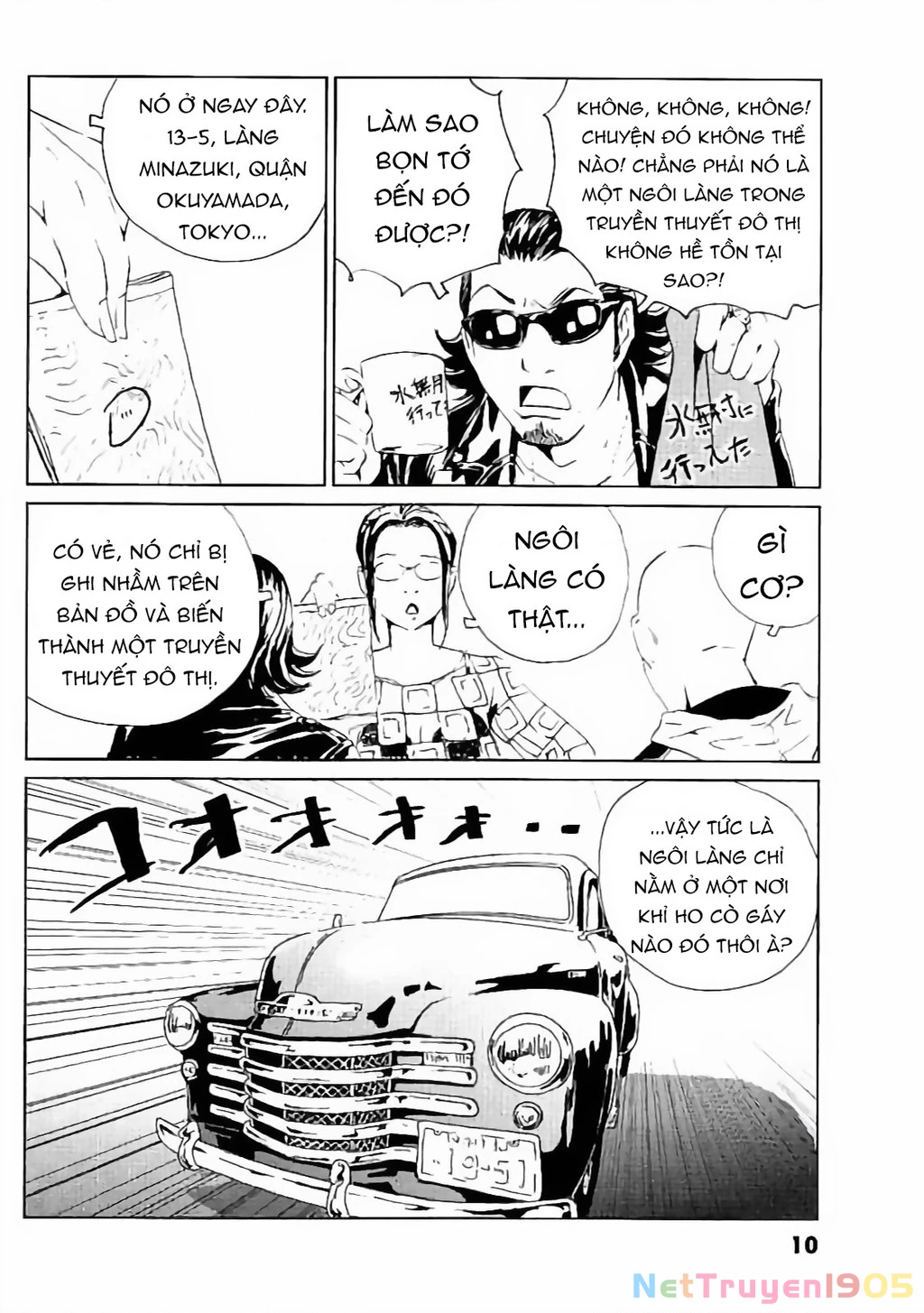 The Kurosagi Corpse Delivery Service Chapter 128 - 12