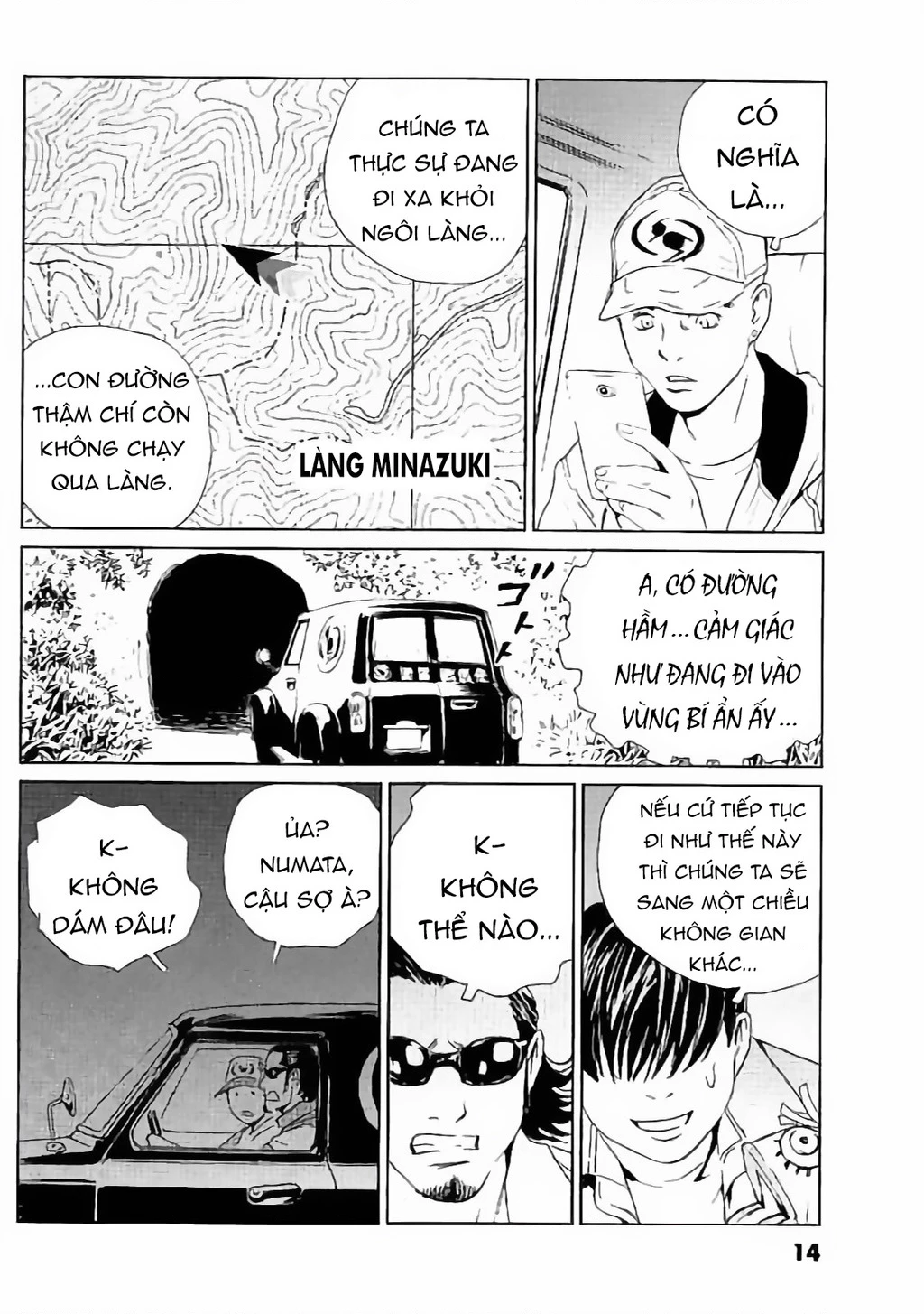 The Kurosagi Corpse Delivery Service Chapter 128 - 15